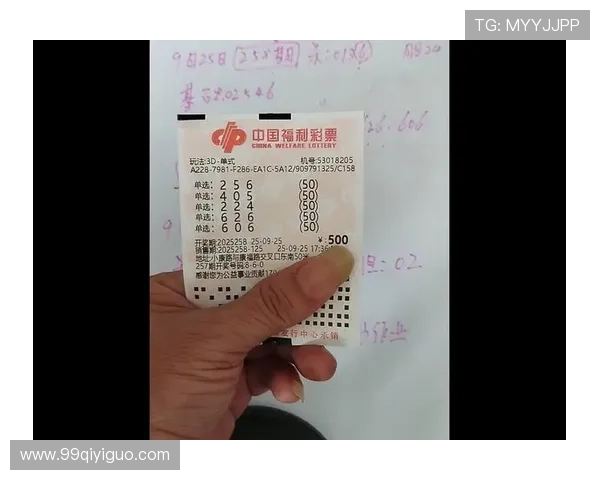 福彩179期前后区开奖号码全面揭晓