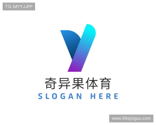 探索奇异果体育